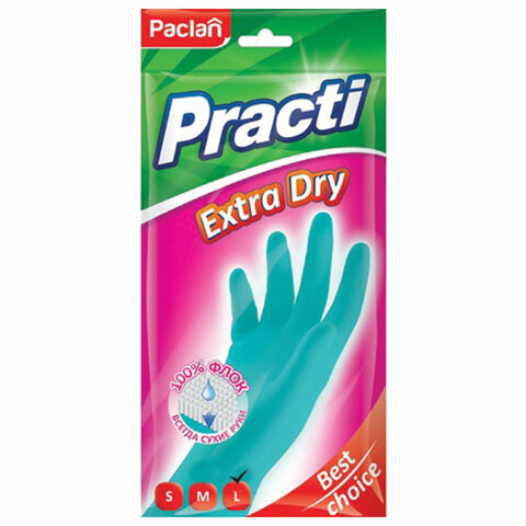 Перчатки резиновые PACLAN Practi Extra Dry размер М с хлопчатобумажным напылением, арт. 18015
