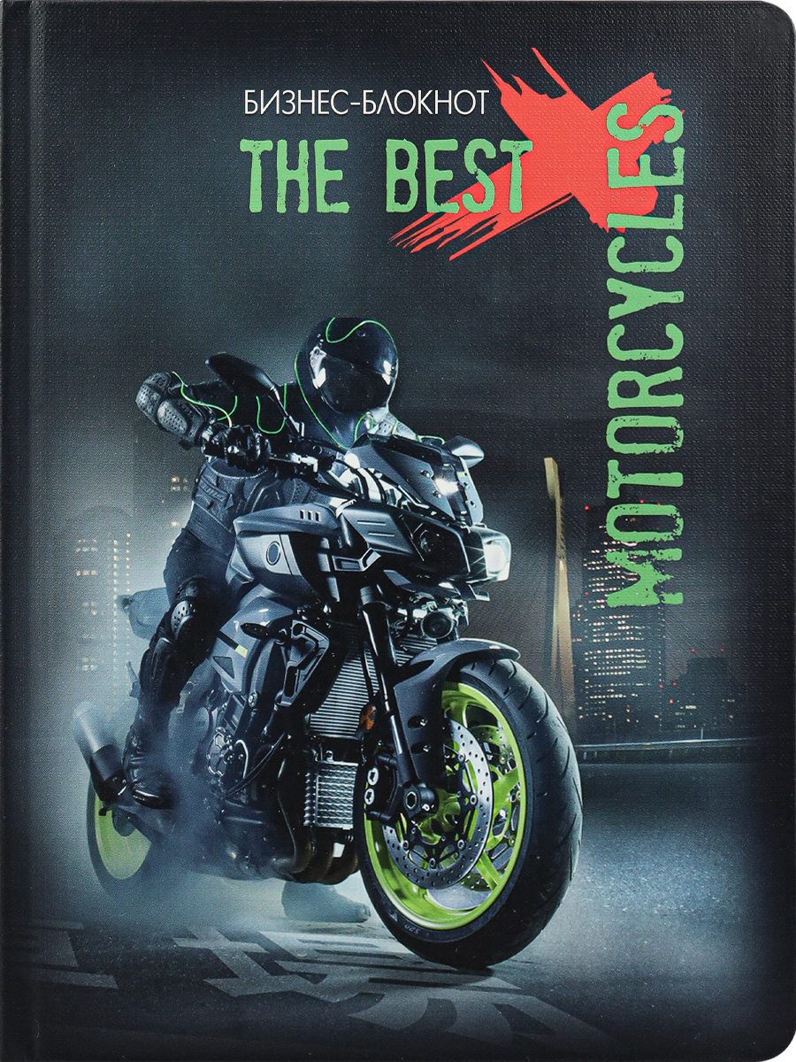 Блокнот Бизнес А5 80л клетка ПРОФ-ПРЕСС Стремительный байкер, арт. Б80-6762
