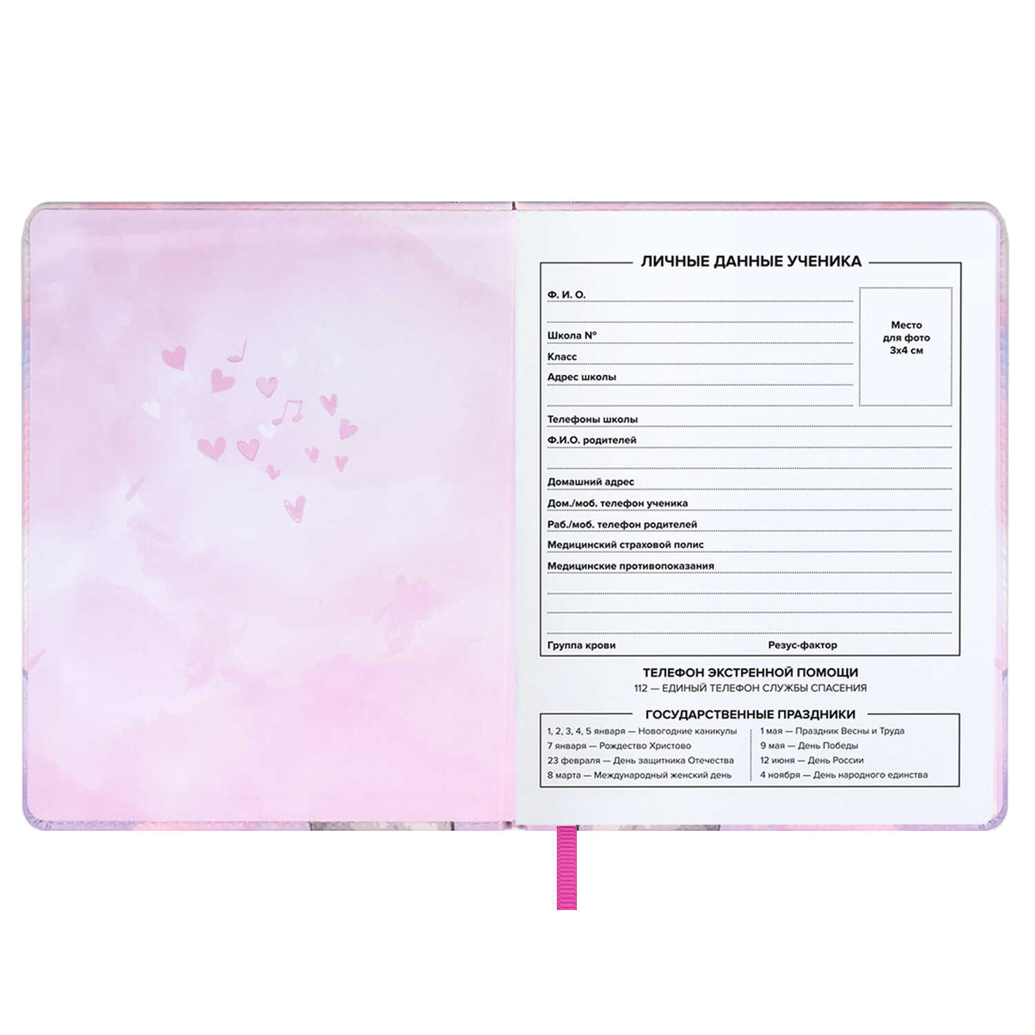 Дневник 1-11 класс твердая обложка искуственная кожа ФЕНИКС Влюбленный кролик, арт. 62165