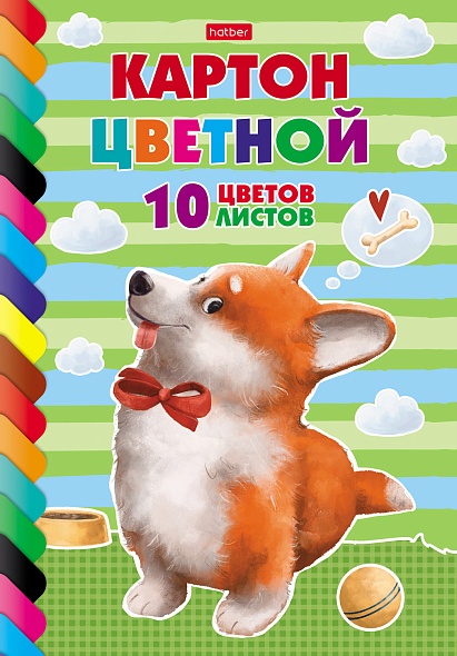 Картон цветной А4 10цв 10л ХАТБЕР Рыжий Коржик, арт. 10Кц4к_29067 