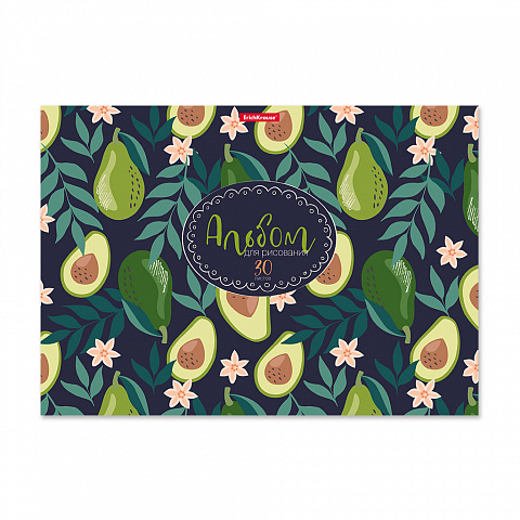 Альбом для рисования 30л склейка ERICH KRAUSE Avocado Dusk, арт. 53175